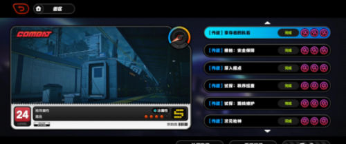 绝区零幸存者的执着怎么接取