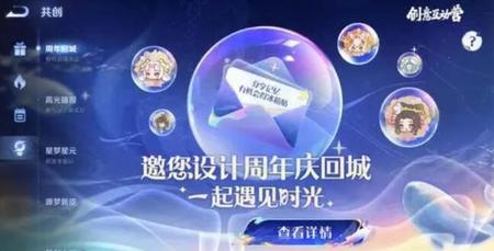 王者荣耀8周年活动是是几号 王者荣耀8周年庆活动什么时候开始