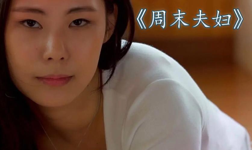 新值得一看的久久91热韩剧推荐：让你沉浸在精彩剧情中