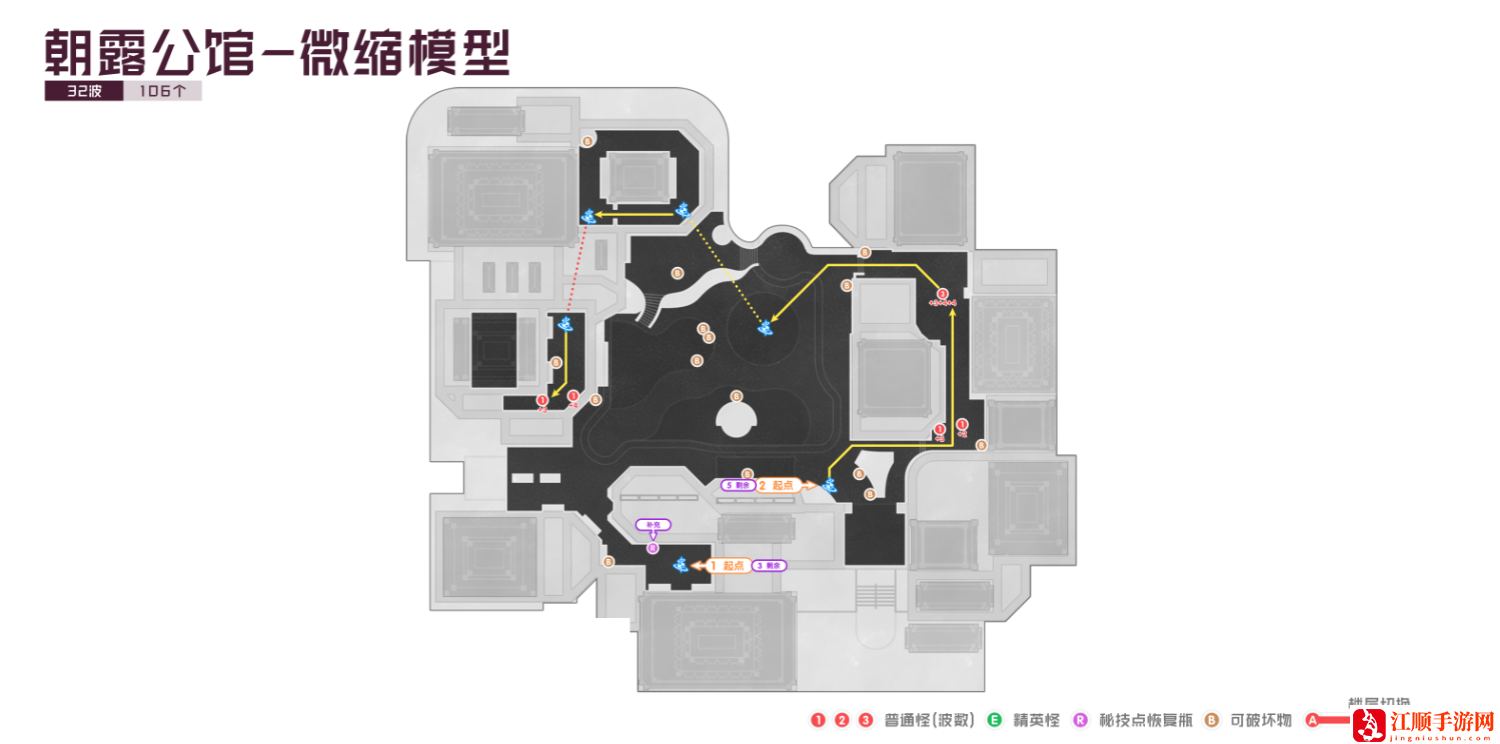 《崩坏星穹铁道》2.1版锄地路线攻略合集