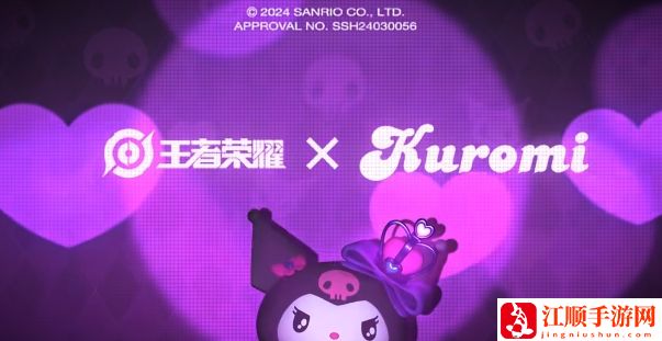 王者荣耀唱片活动攻略 唱片活动玩法奖励详情一览[多图]图片4