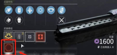 命运2红框武器作用介绍 命运2红框武器有啥用