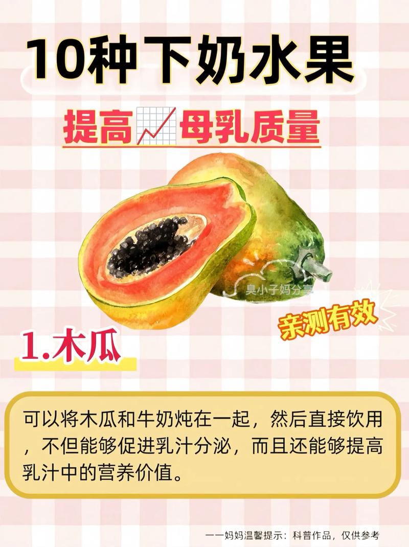 新共享时刻：一边下奶一吃敷视频好几个人的亲密互动