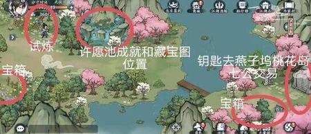 方寸对决牛家村药王谷令牌在哪里 方寸对决牛家村药王谷令牌获取方式介绍