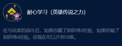 云顶之弈s9七恕瑞玛沙皇阵容推荐 七恕瑞玛沙皇阵容运营攻略