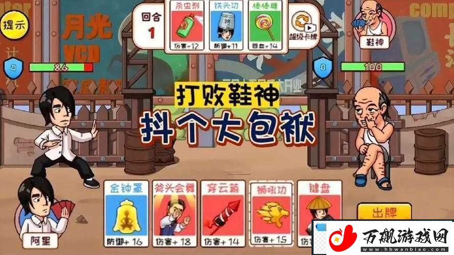 抖个大包袱：国产元素解密高手玩转通关秘籍攻略