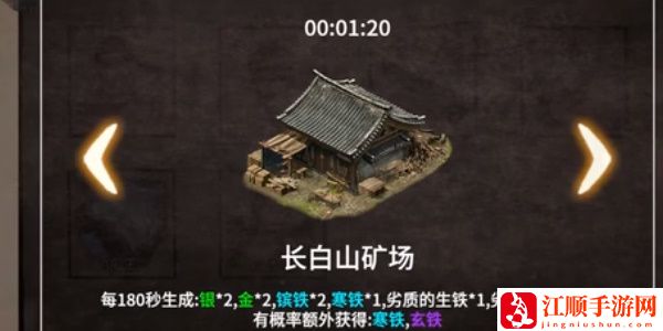 《少侠的江湖》玩法流程一览