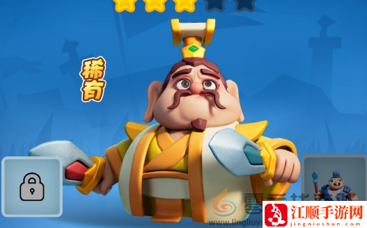 小兵大作战角色哪个强