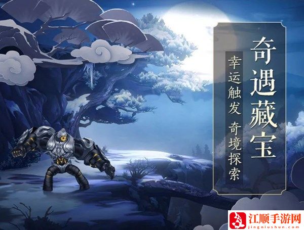 剑网3指尖江湖奇遇藏宝怎么触发 藏宝洞副本玩法攻略