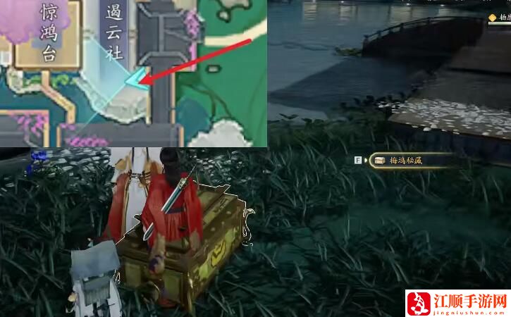 《射雕》斜斩获取攻略方法