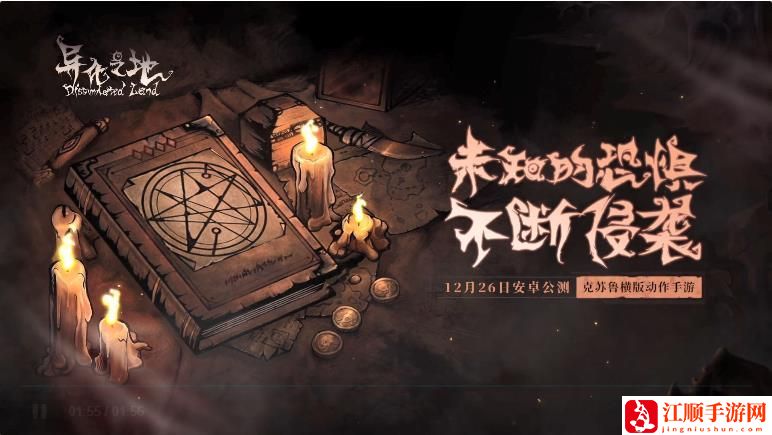 异化之地圣诞树的赠礼怎么获取 圣诞树的赠礼获取攻略