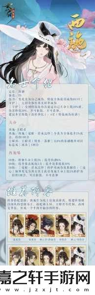 忘川风华录陆游PVP阵容搭配全攻略