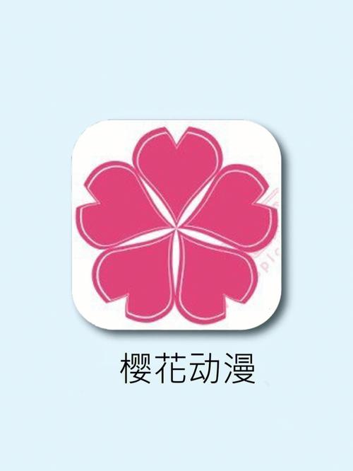 精彩纷呈的樱花动漫官方正版入口软件，网友热议：
