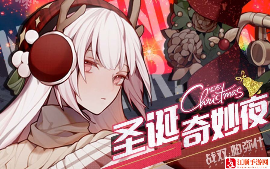 战双帕弥什关于概率描述问题的公告及补偿方案 公告及补偿方案一览