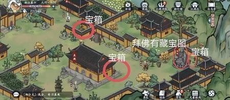 方寸对决洛城江湖见闻攻略 洛城江湖见闻图文通关流程