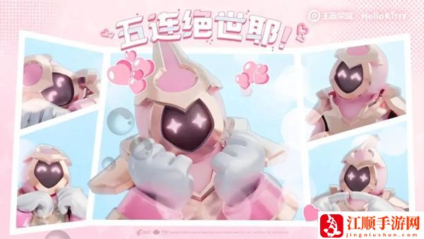 王者荣耀HelloKitty小兵皮肤队友能不能看见-小兵皮肤队友会显示吗