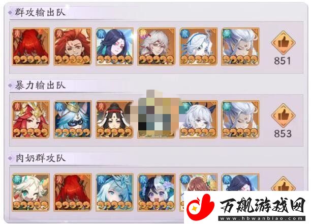 天境传说相柳角色图鉴介绍