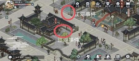 方寸对决洛城江湖见闻攻略 洛城江湖见闻图文通关流程