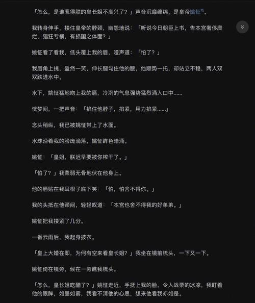 新姐妹们讲讲你们第一感受——那些难忘的瞬间