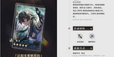 崩坏星穹铁道1.3版本更新内容一览 1.3版本活动玩法汇总