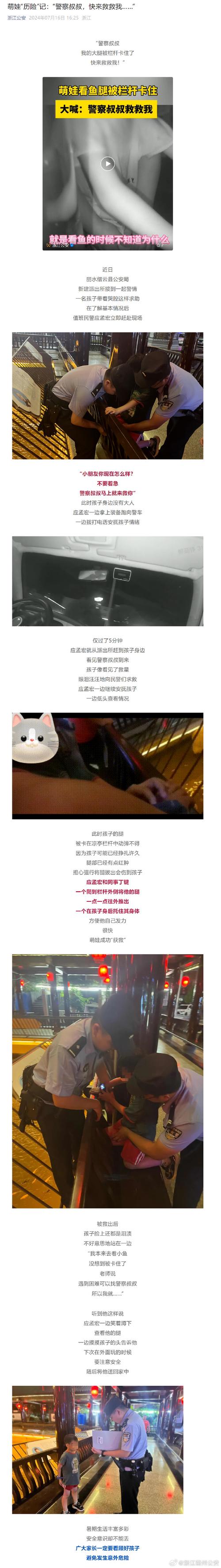 感人至深的“妈妈你真棒”插曲与“快来救救我”电影