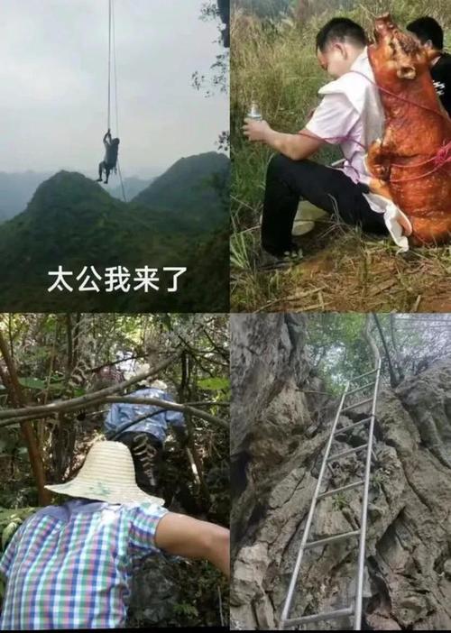 新《野外被困最深的一天：挑战与生存的边缘》
