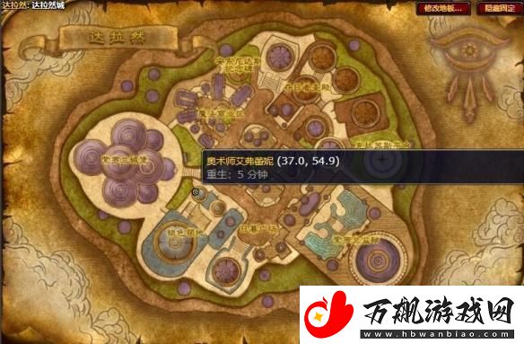 魔兽世界冰冻宝珠怎么获得冰冻宝珠获得方法