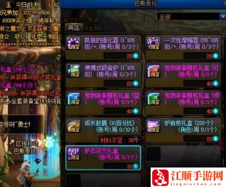 DNF强烈的气息如何获得 DNF强烈的气息获取攻略