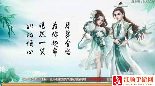 仙武奇缘500元怎么领取 500元领取条件一览