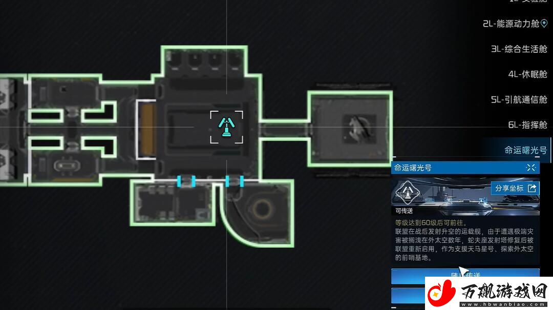 星球重启克服社恐指南获取途径是什么