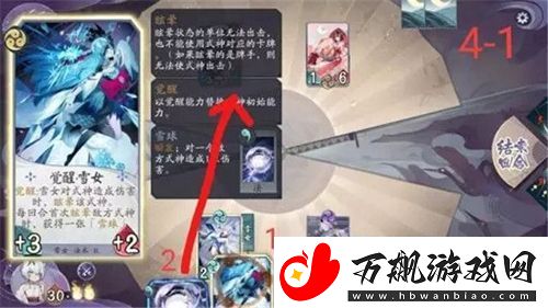 阴阳师百闻牌山兔的游戏怎么过-试炼游戏图文攻略