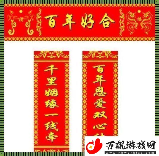 “情话对联”横空出世-科技界笑掉大牙！