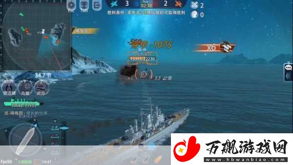巅峰战舰震撼更新-军迷约炮新利器-四系战舰全面上线！