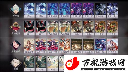 阴阳师百闻牌青行灯阵容怎么搭配-灯姐最强阵容推荐