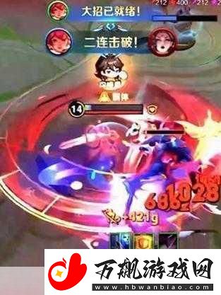 王者荣耀新版程咬金