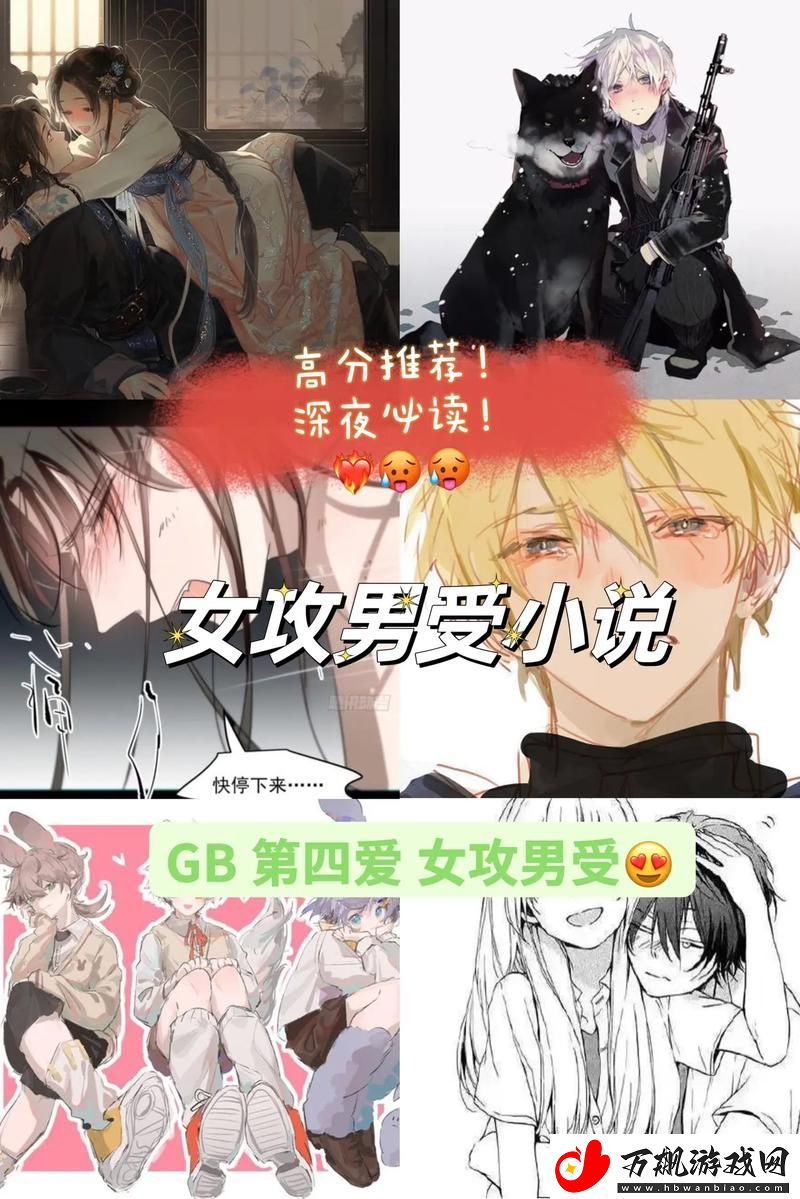 女攻男受黄暴高h-网友：这才是真正的爱情吗
