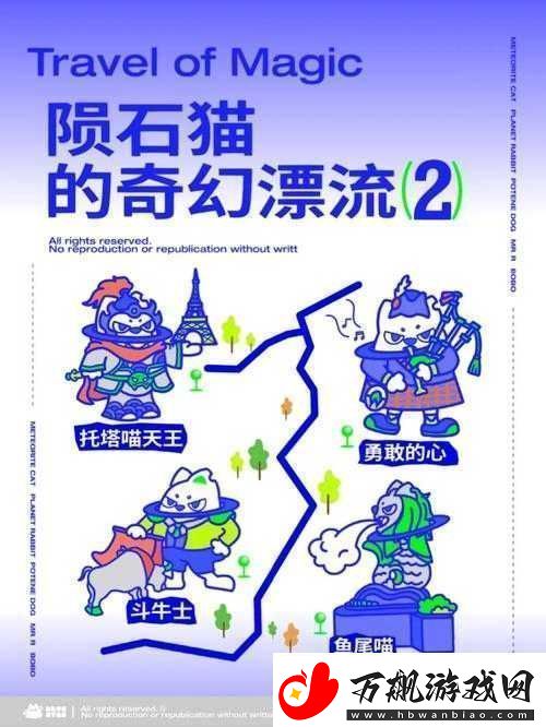 召唤飞舞小精灵：选择许愿对话还是战斗-场奇幻之旅的抉择