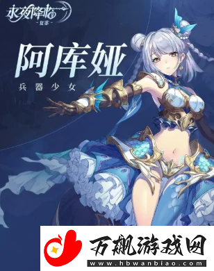 永夜降临复苏什么角色最厉害
