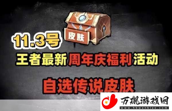 权力与荣耀震撼来袭-12月14日开测福利大放送！