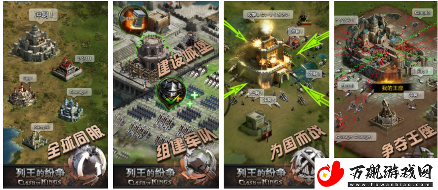 列王的纷争怎么解除封印-列王的纷争封印怎么解除