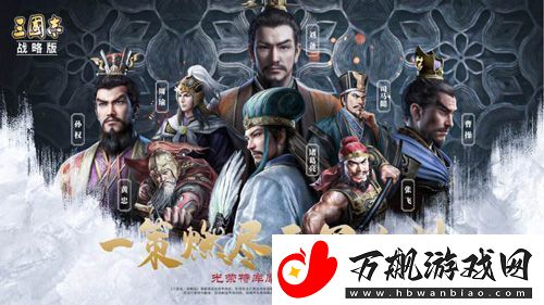 三国志战略版霸业卡包值得买吗-抽卡价值估算