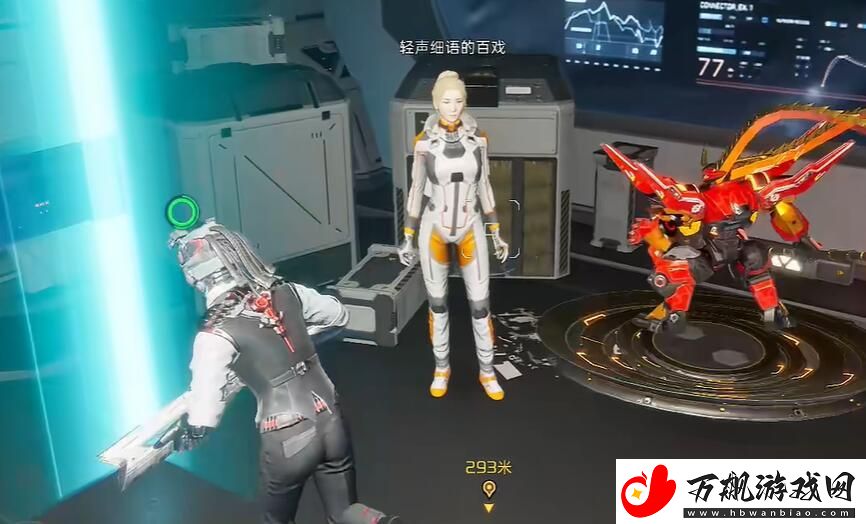 星球重启克服社恐指南获取途径是什么