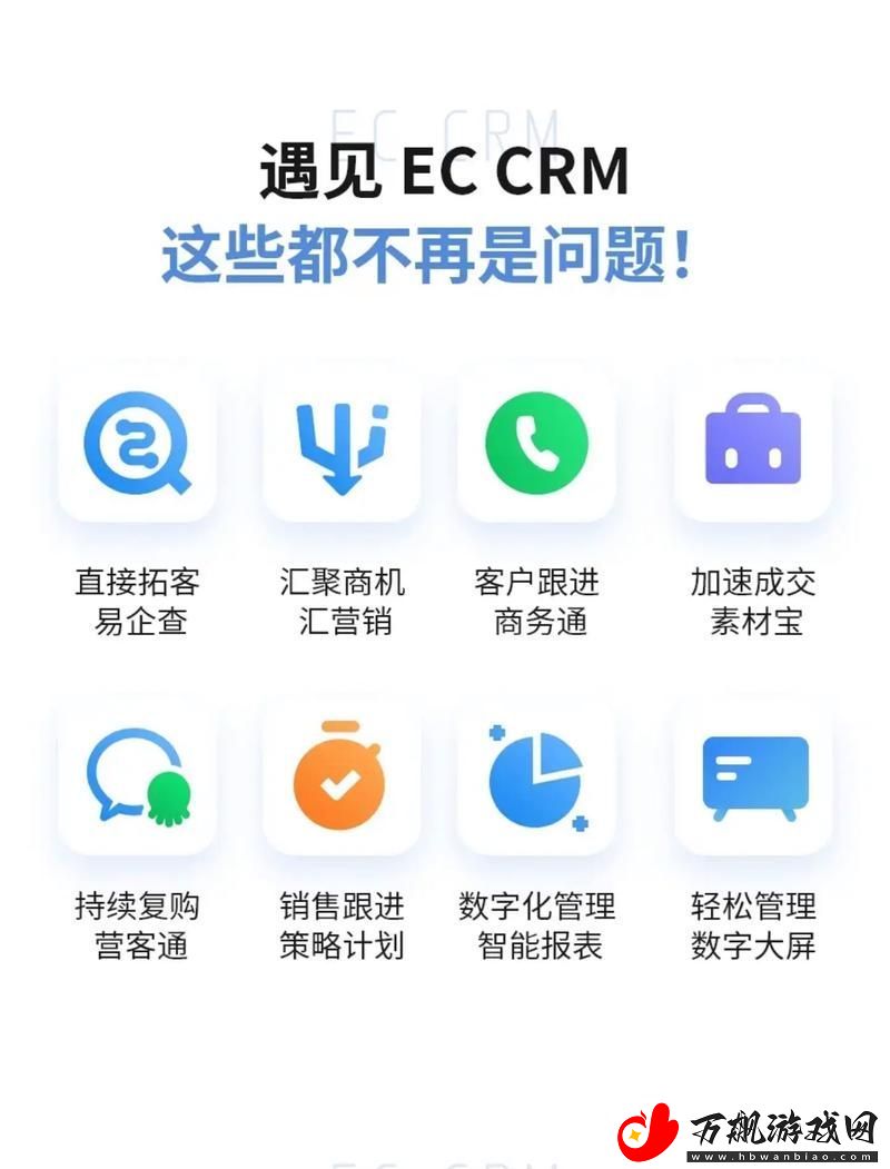 国内永久免费SAAS-CRM-网友：便捷又省心的管理利器