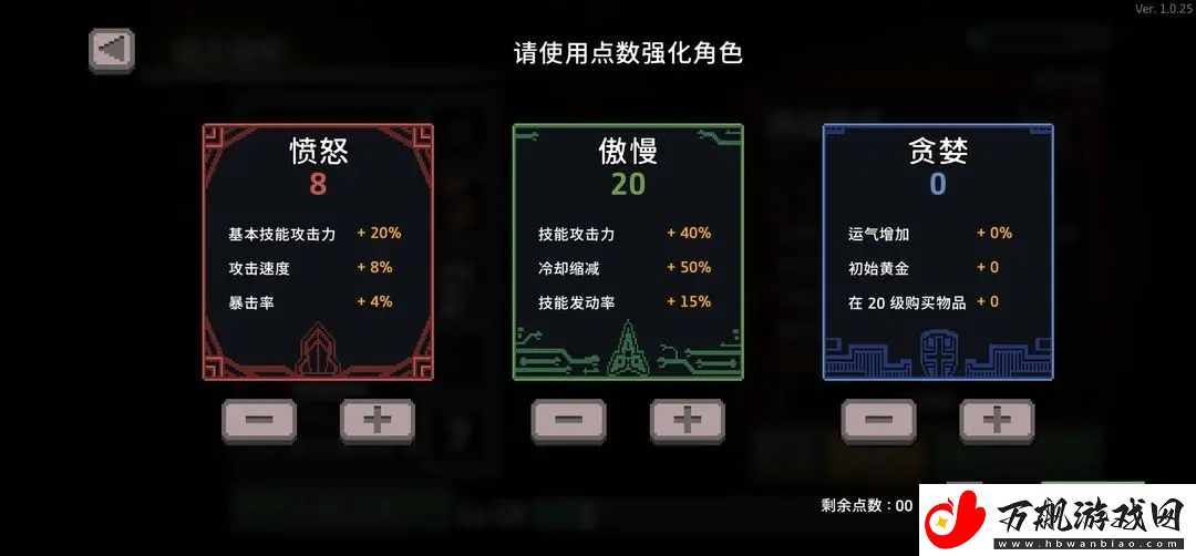 无限深渊龙拳怎么打：共同应对游戏中的挑战