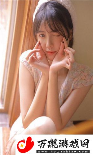 女婿又大又长忘不了怎么办：提醒着彼此间的爱与付出-更为日常生活增添了一抹特别的亮色！