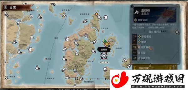碧海黑帆灰海盗号任务怎么做