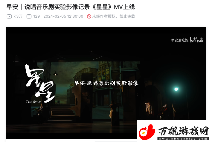 东楼后