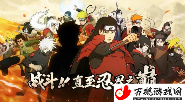 火影忍者1月15日微信每日一题最新答案