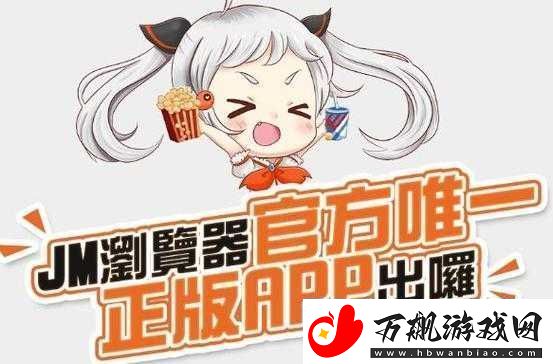 18c-mic-官方传送门：进入神秘世界