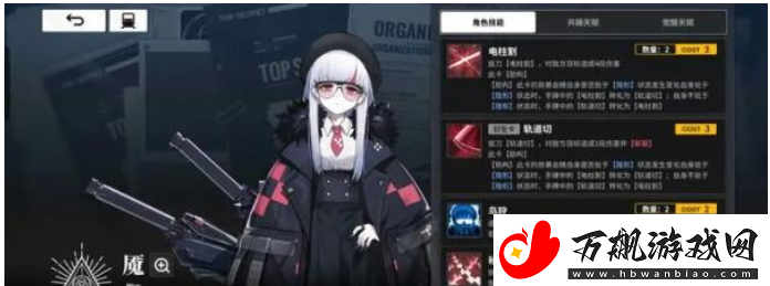 雷索纳斯冰隐斩裂队怎么玩：游戏进阶最佳方法